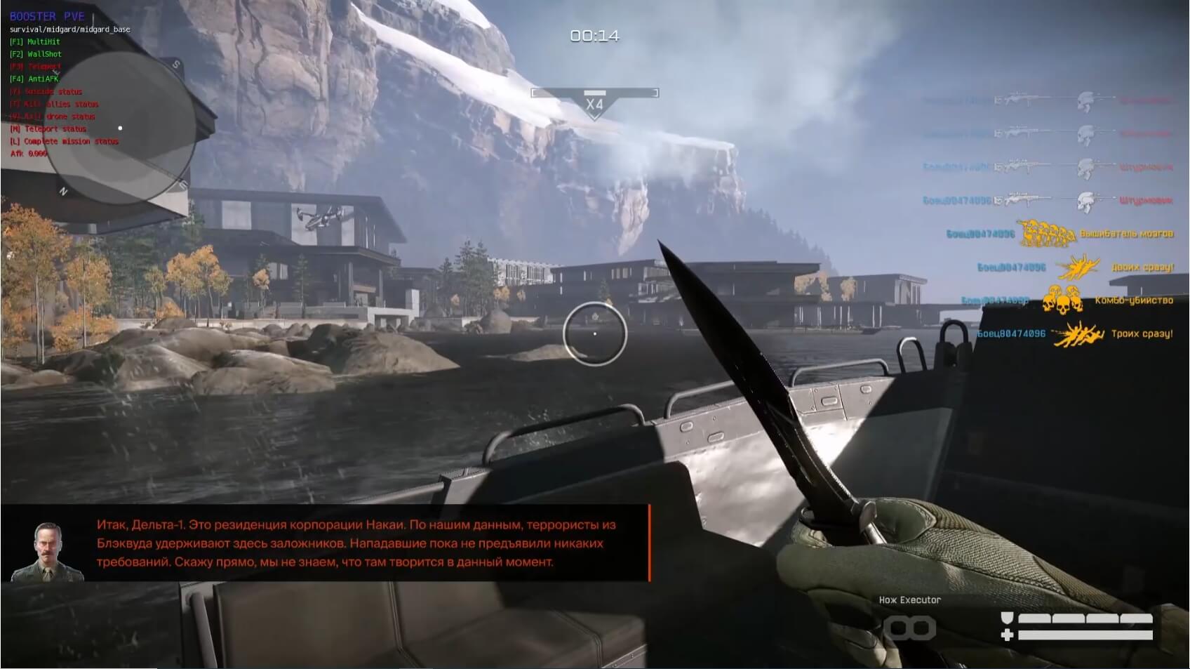 Booster PVE