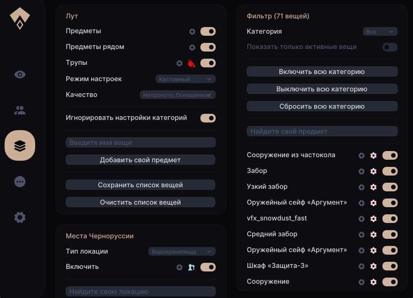 Authority Lite